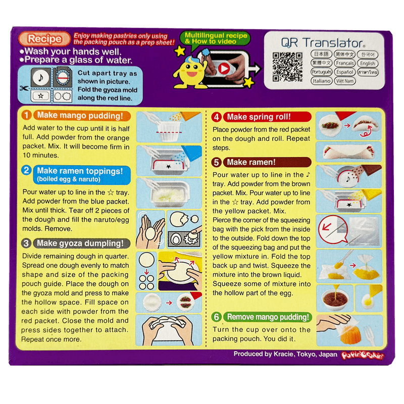 Popin--Cookin--Tanoshii-Ramen-1.1-OZ--31-G-