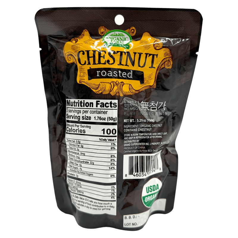 Roasted-Organic-Chestnut-with-Shell-5.3oz-150g-