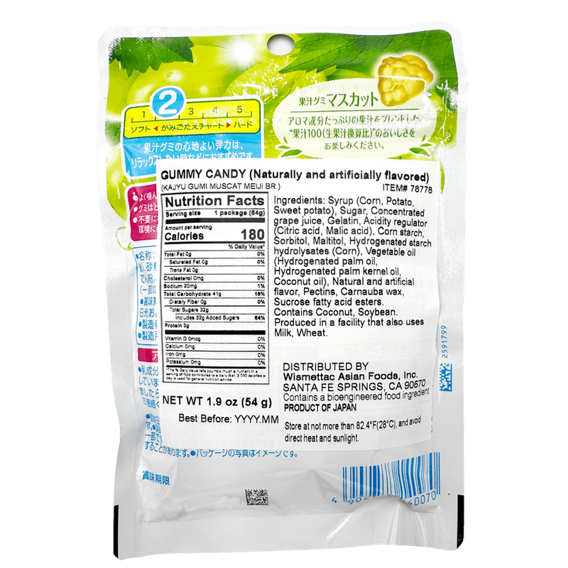 Kajyu-Gumi-Muscat-1.9oz-54g-