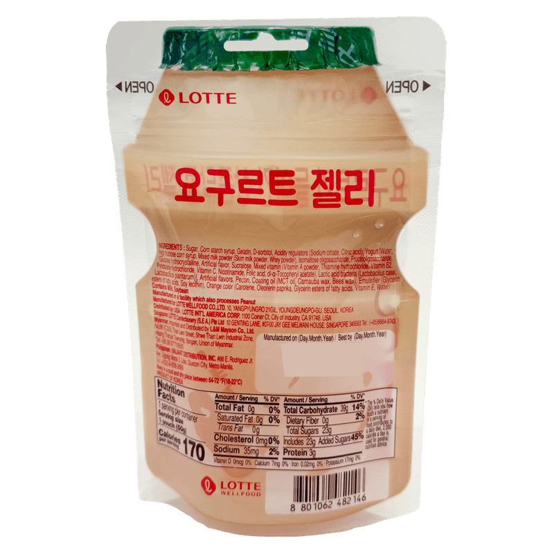Yogurt-Jelly-1.76oz-50g-