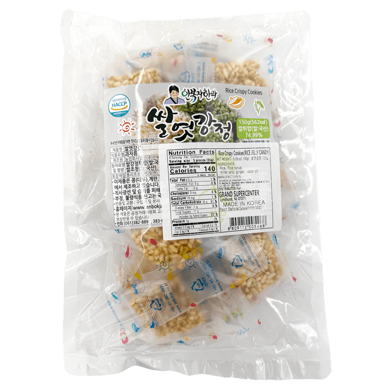ANBOKJA-HANGWA-RICE-CRISPY-COOKIES-5.29-OZ--150G-