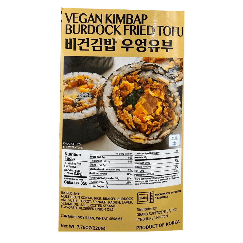 Burdock-Fried-Tofu-Vegan-Kimbap-7.76oz