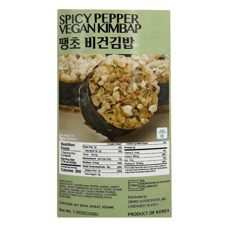 Spicy-Pepper-Vegan-Kimbap-7.76oz
