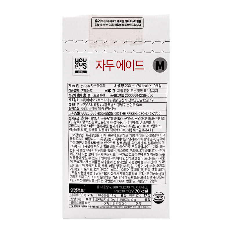 PLUM-ADE-7.71-FL-OZ--230ML--10PK
