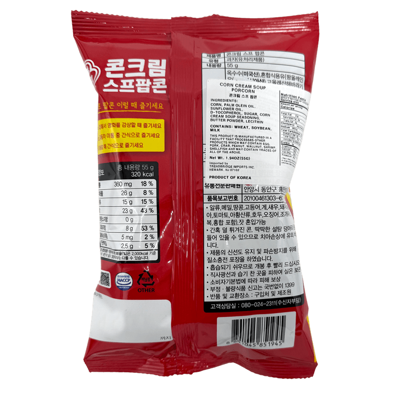 Corn-Cream-Soup-Popcorn-1.94oz-55g-