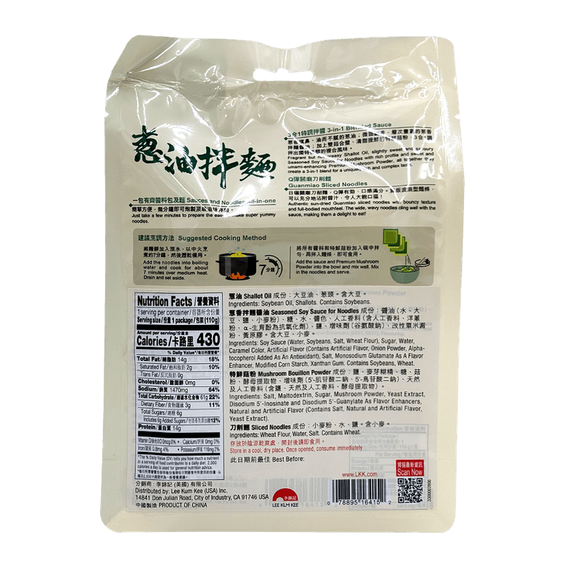 Noodles-With-Shallot-Oil-3.88-Oz--110g-