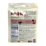 Noodles-With-Peppercorn-Flavored-Chili-Oil-3.88-Oz--110g-