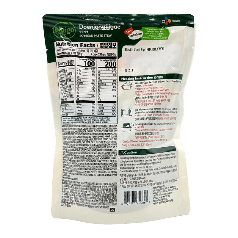 Soybean-Paste-Stew-16.2oz-460g-