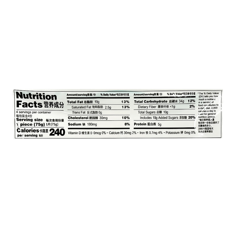 EGG-SKIN-TOAST-ORIGINAL-10.5-OZ--300G-