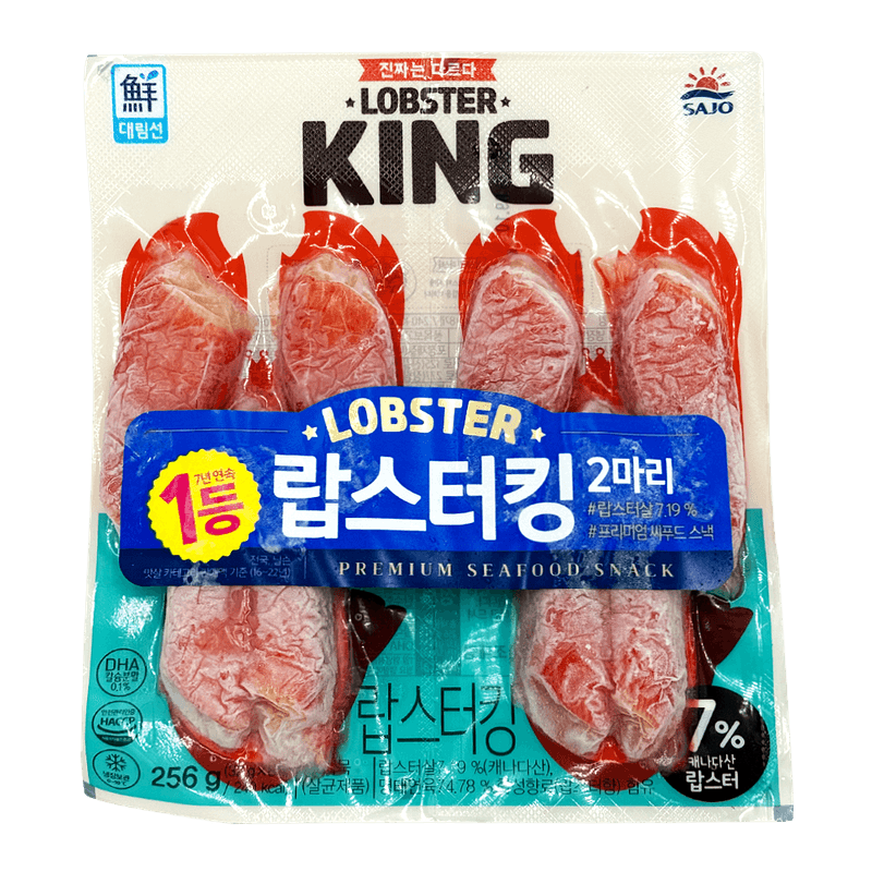 Lobster-King-Fishcake-9.03-Oz--256g-