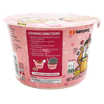 CARBO-HOT-CHICKEN-RAMEN-BIG-BOWL-3.7-OZ--105G-