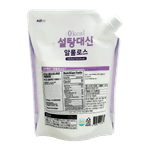 Allulose-Powder-14.1-Oz--400g-
