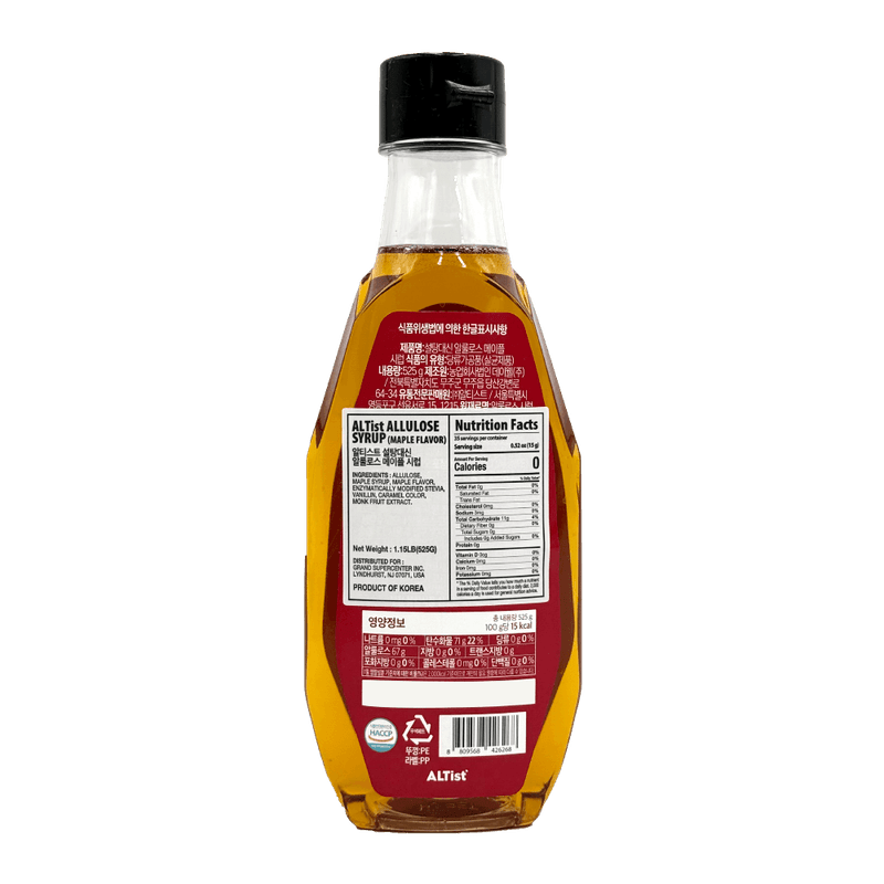 Allulose-Syrup-Maple-1.15-Lb--525g-