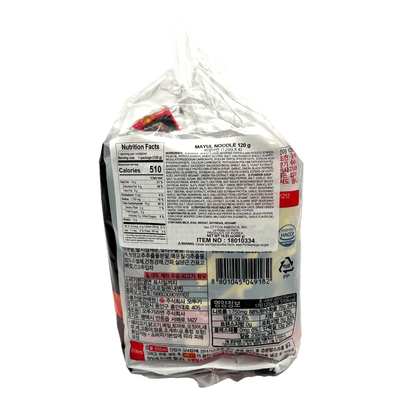 Mayeul-Ramen-Multi-4Pk-4.23oz-120g-
