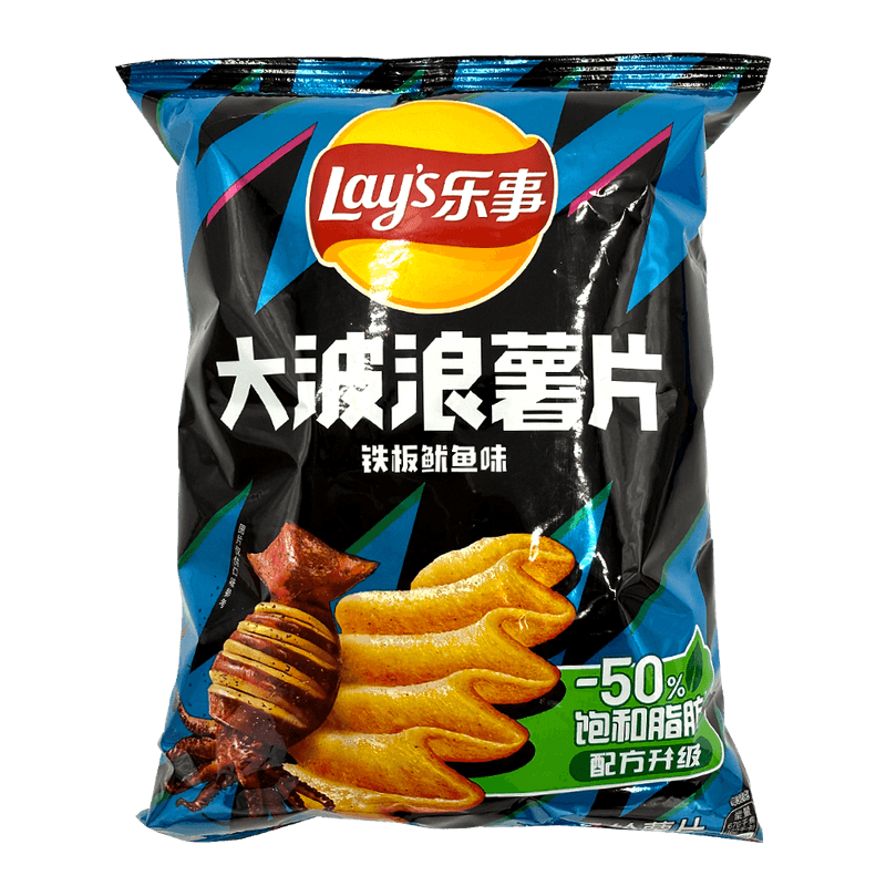 Potato-Chips--Bbq-Squid--2.46-Oz--70g-