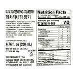 Catch-Teenieping-Strawberry-6.76-Fl-Oz--200ml-