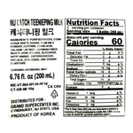 Catch-Teenieping-Milk-6.76-Fl-Oz--200ml-