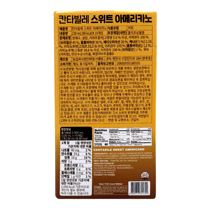 Sweet-Americano-Pouches-8.11-Fl.oz-230ml--10-Pouches