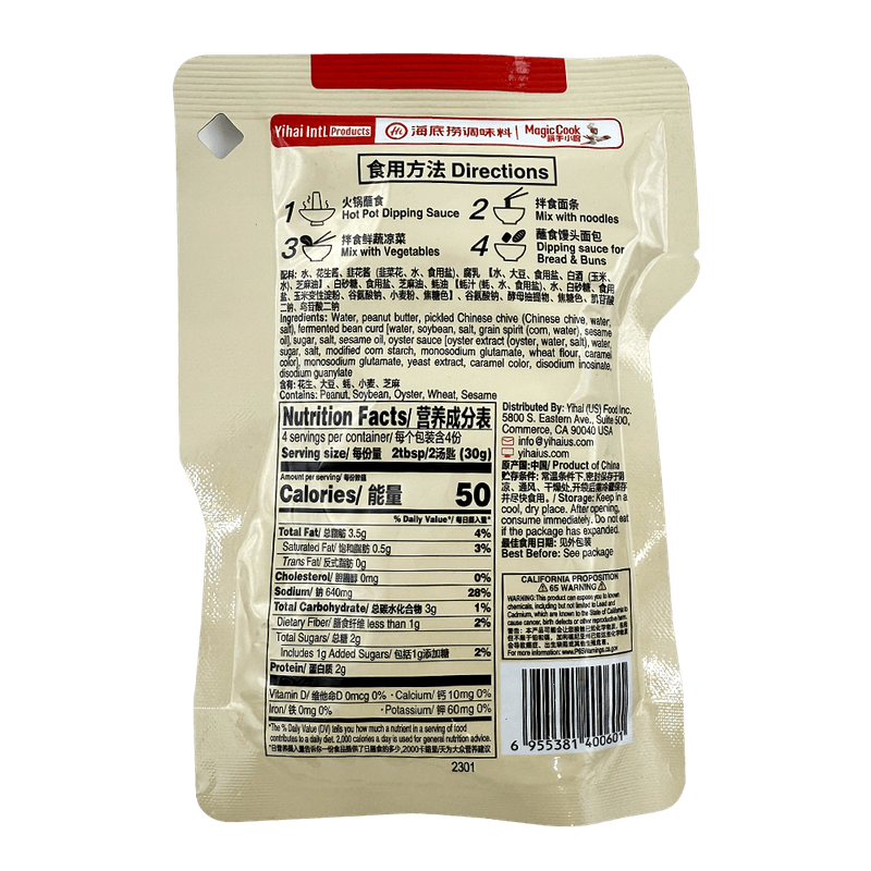 Hot-Pot-Dipping-Sauce-4.22-Oz--119g-