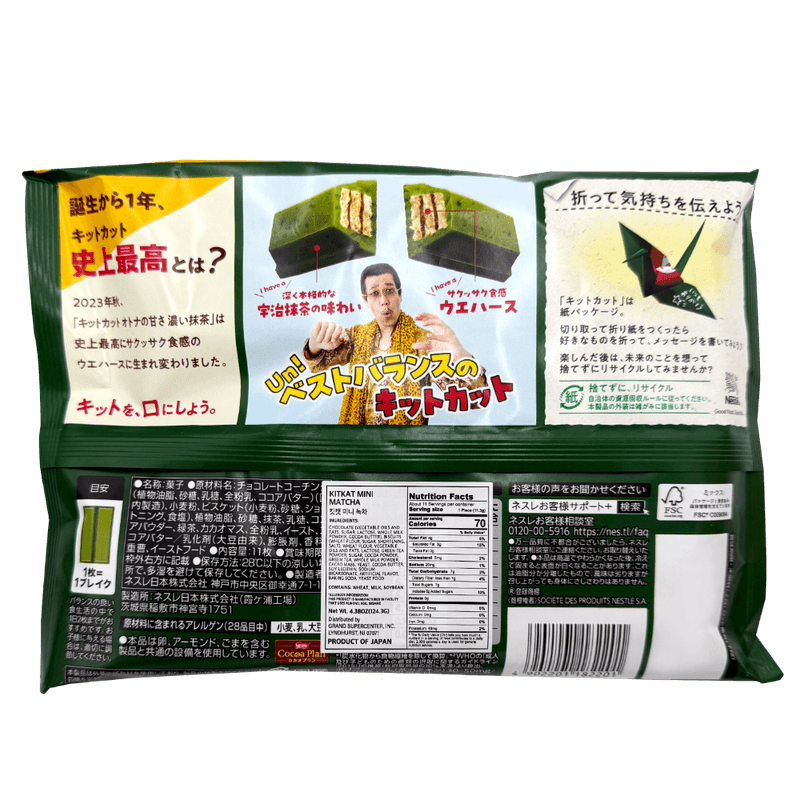 Kitkat-Mini-Macha-4.38-Oz-124.3g-