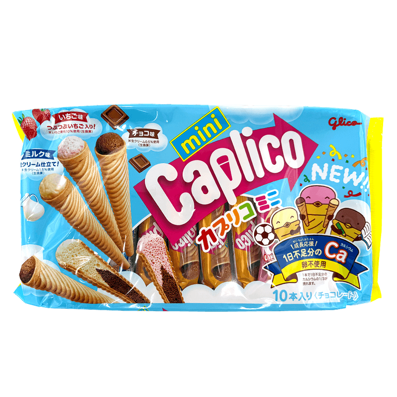 Mini-wafer-Cone-Assorted-3.21-OZ--83g-