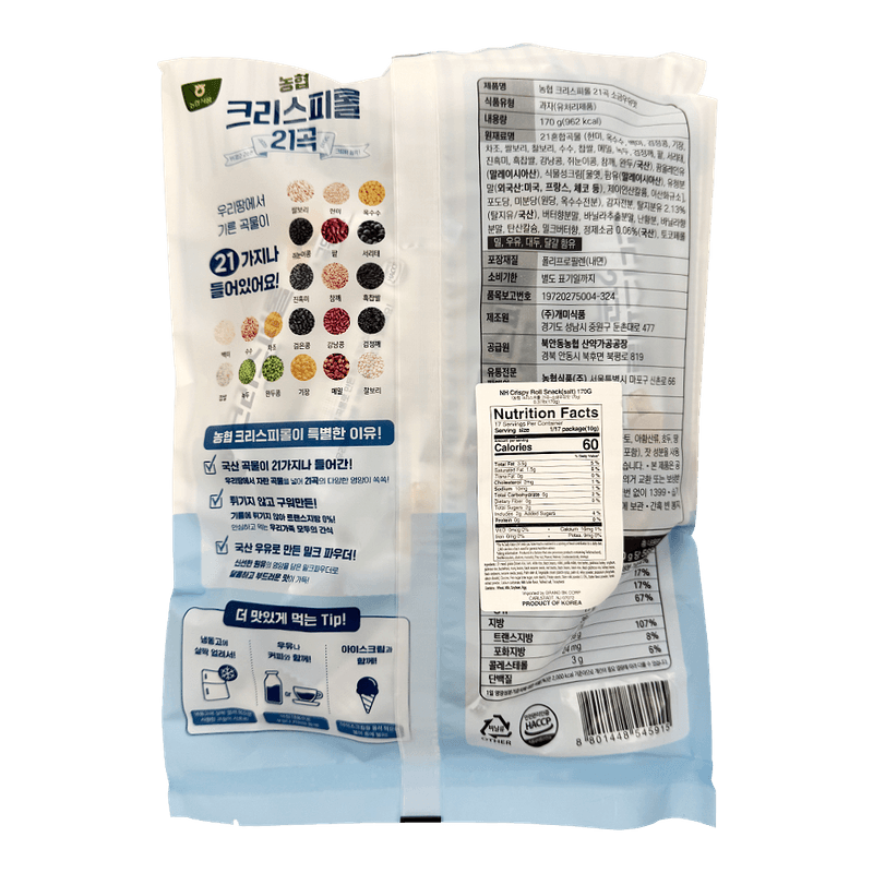 Crispy-Roll-Snack--Salt--5.99-Oz--170g-