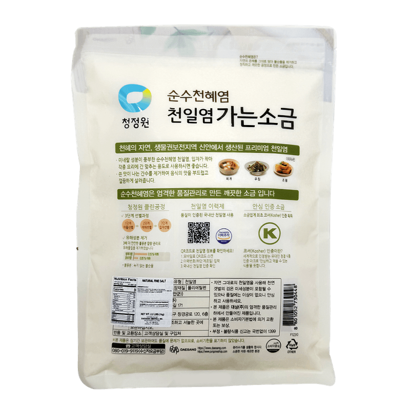 Natural-Fine-Salt-2.2lb-1kg-