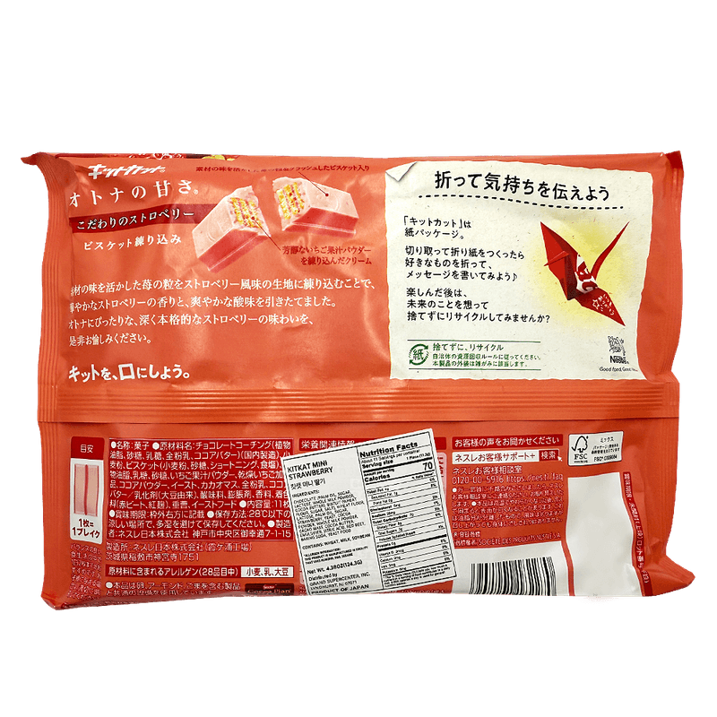 Kitkat-Mini-Strawberry-4.38-Oz-124.3g-