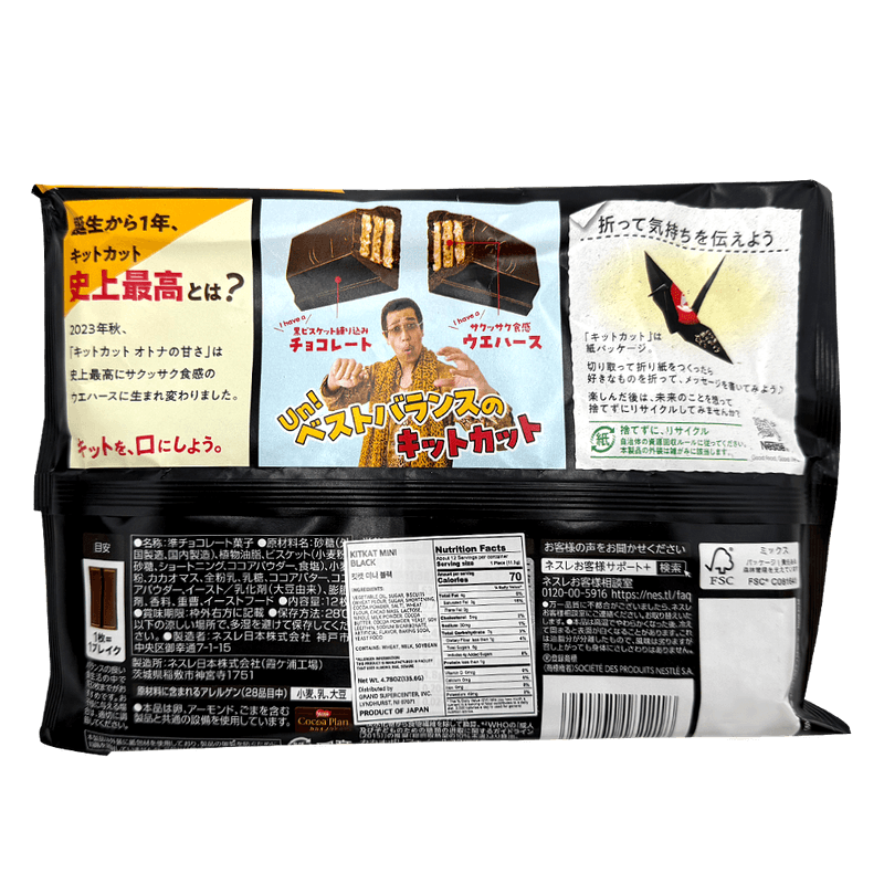 Kitkat-Mini-Black-4.78-Oz-135.6g-