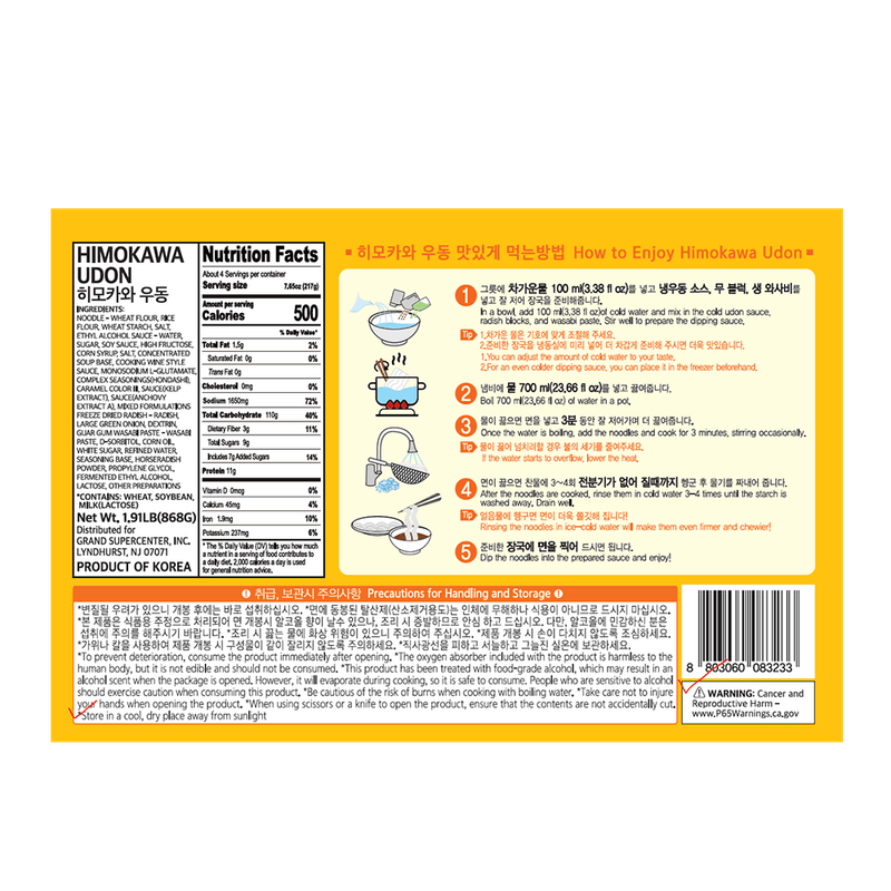 UDON58418 Zurn ZX415-8Y Heavy-Duty Floor Drain w/ 8