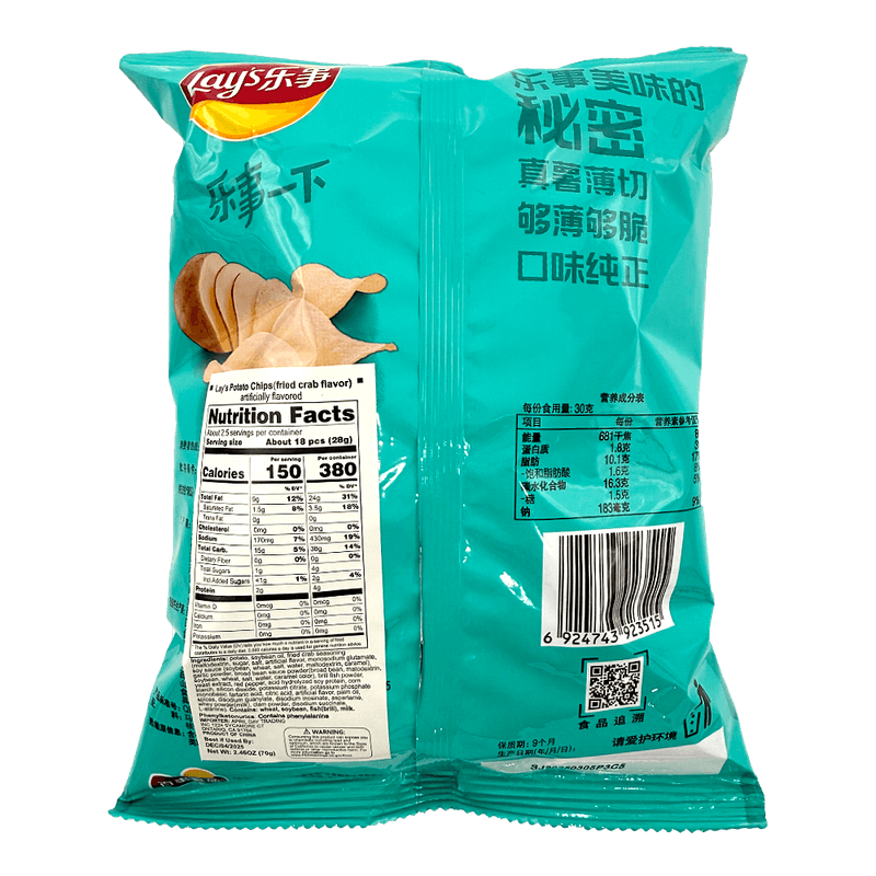 Potato-Chips--Fried-Crab--2.46-Oz--70g-
