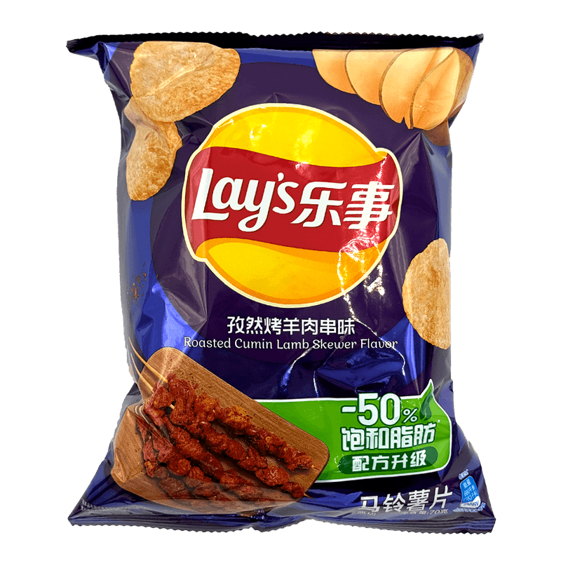 Potato-Chips--Cumin-Kebab--2.46-Oz--70g-