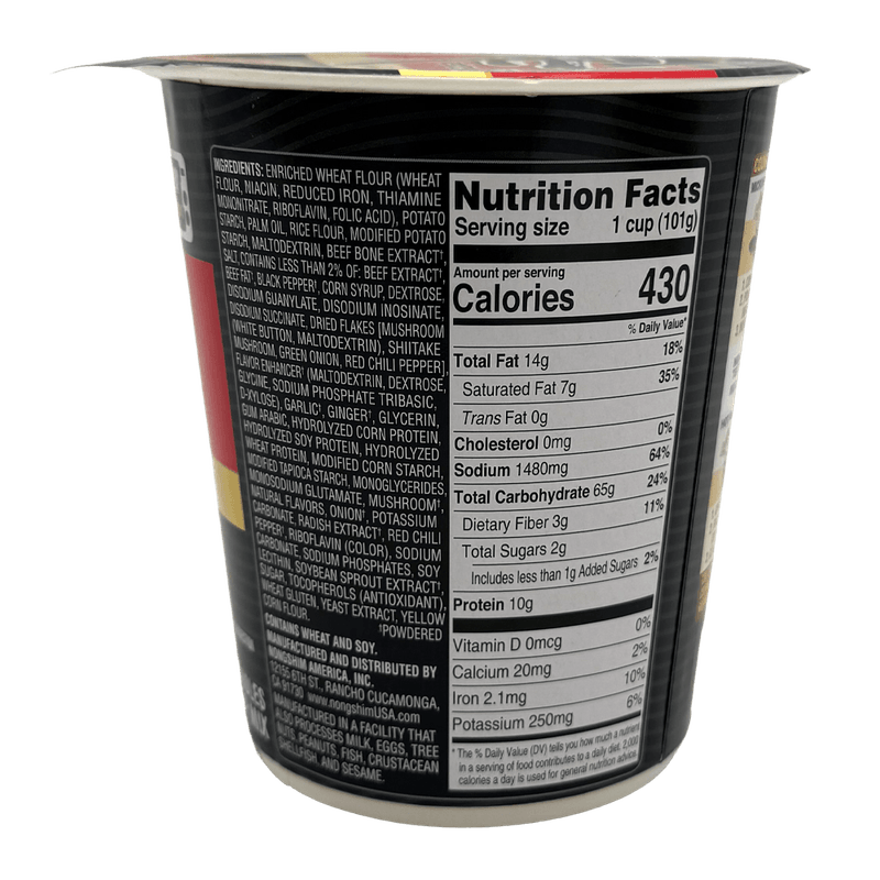 Black-Shin-Big-Cup-3.5OZ-101G-