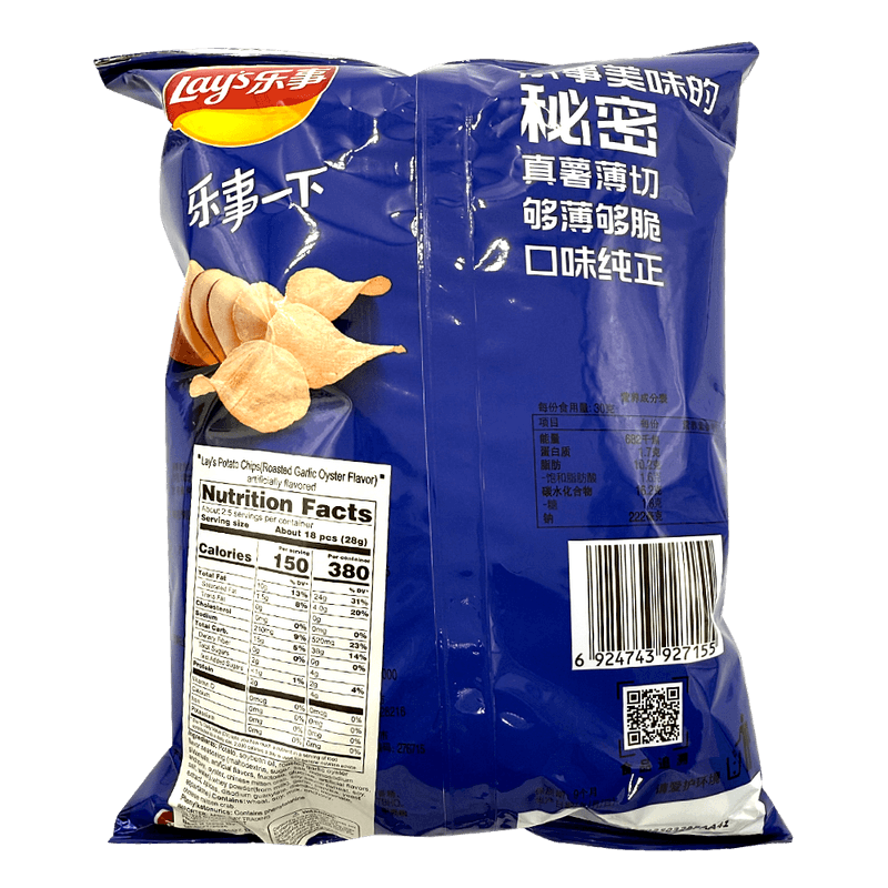 Potato-Chips--Garlic-Roasted--2.46-Oz--70g-