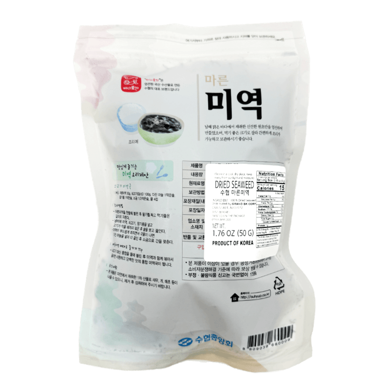 Dried-Seaweed-50g-0.11-Lb--50g-