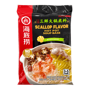 Scallop Flavor Hot Pot Soup Base 0.44 Lb (200g)