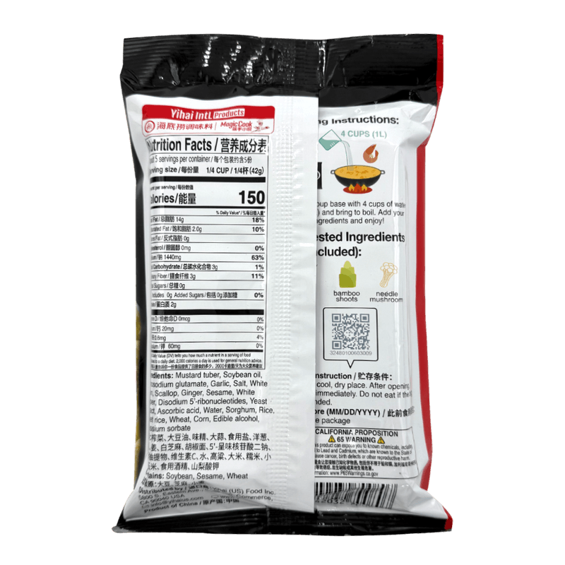 Scallop-Flavor-Hot-Pot-Soup-Base-0.44-Lb--200g-