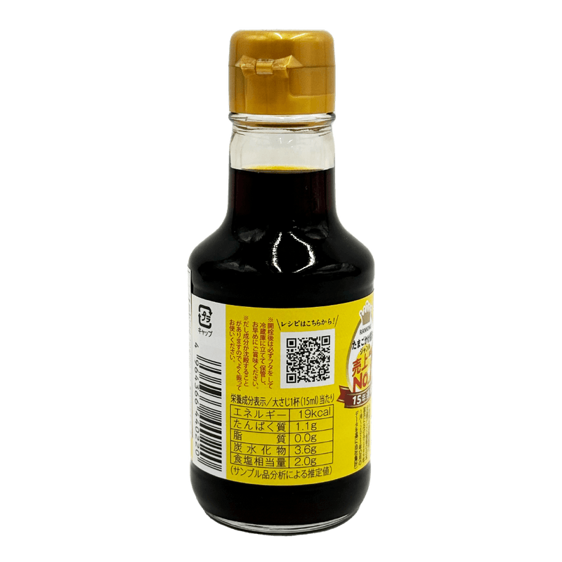 Teraoka-Soy-Sauce-For-Eggs-5.10-Fl-Oz--150ml-