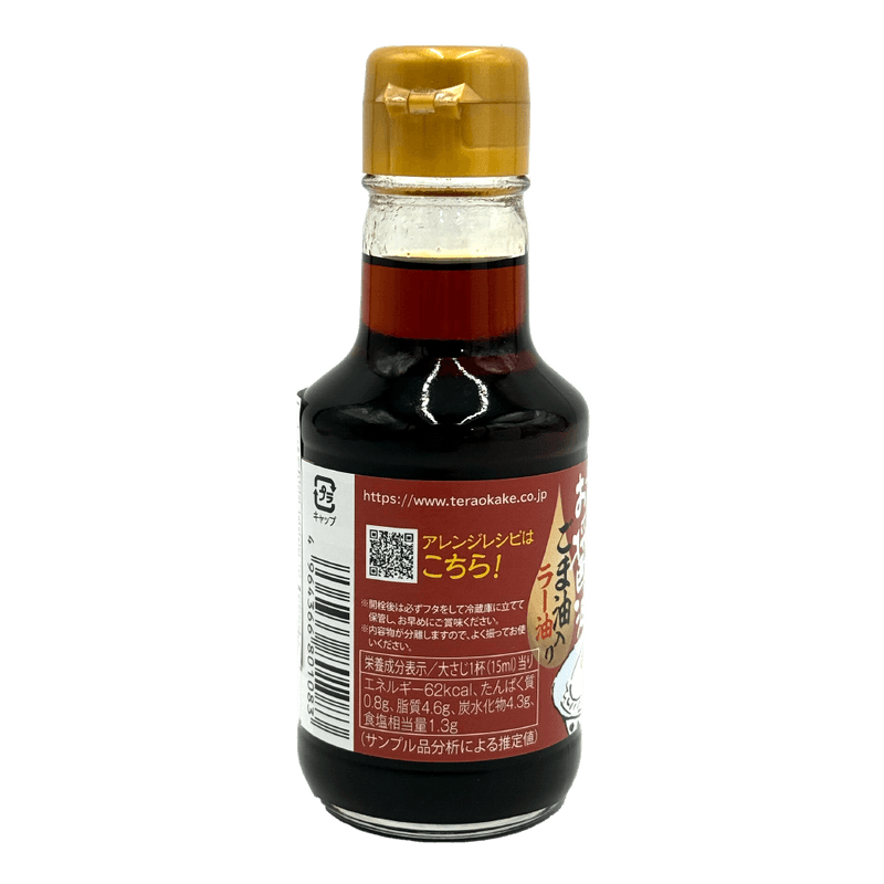 Teraoka-Soy-Sauce-For-Eggs-Spicy-Korean-Style-5.10-Fl-Oz--150ml-