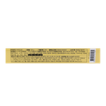 Butterring-Cookie-Gold-6.84oz-194g-