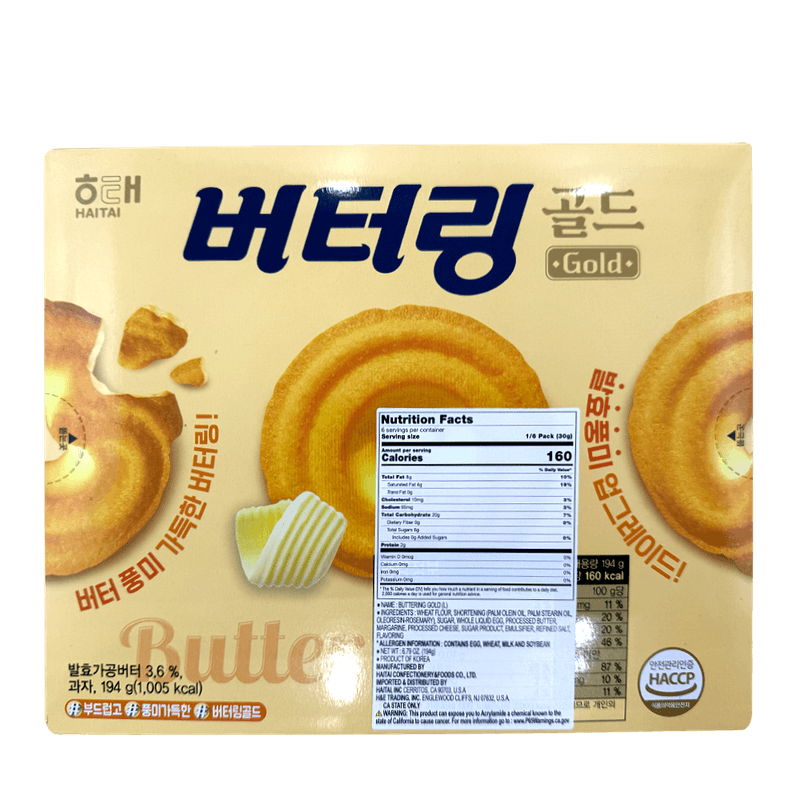 Butterring-Cookie-Gold-6.84oz-194g-
