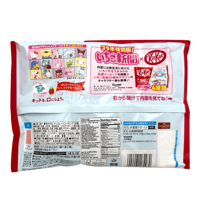 Kitkat-Mini-Sanrio-Strawberry-Milk-4.09-Oz--116g-