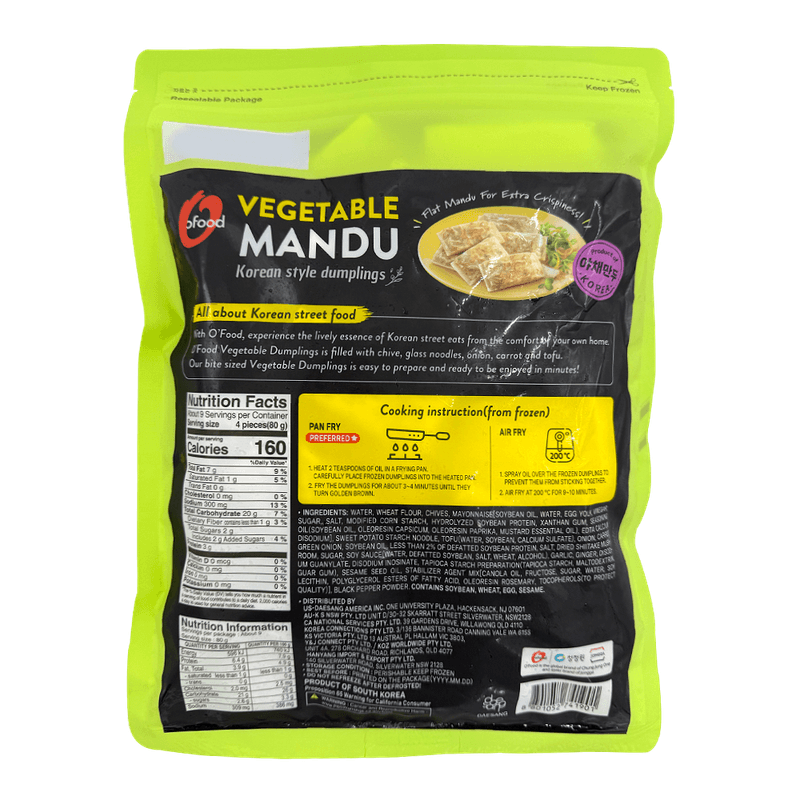 Vegetable-Dumpling-24oz-680g-