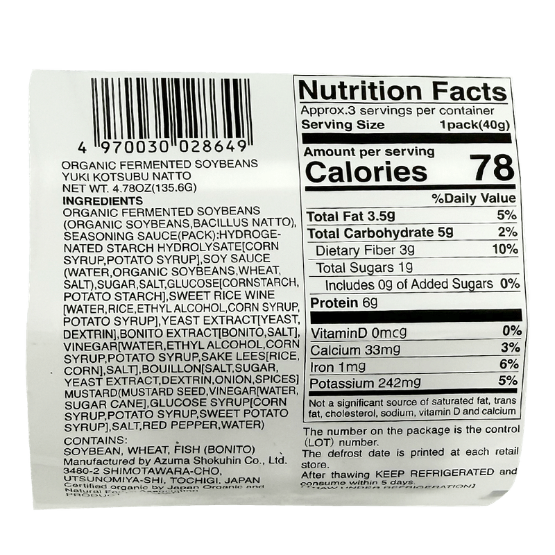 Fermented-Soybeans-4.78-Oz--135g-