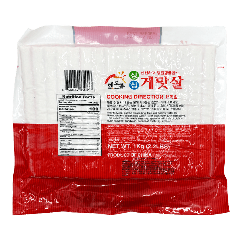 Imitation-Crab-Meat-Sticks-2.2lb-1kg-