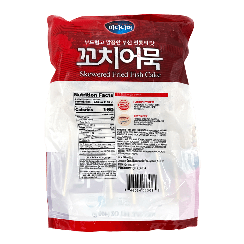 Fish-Cake-14.1-Oz--400g-