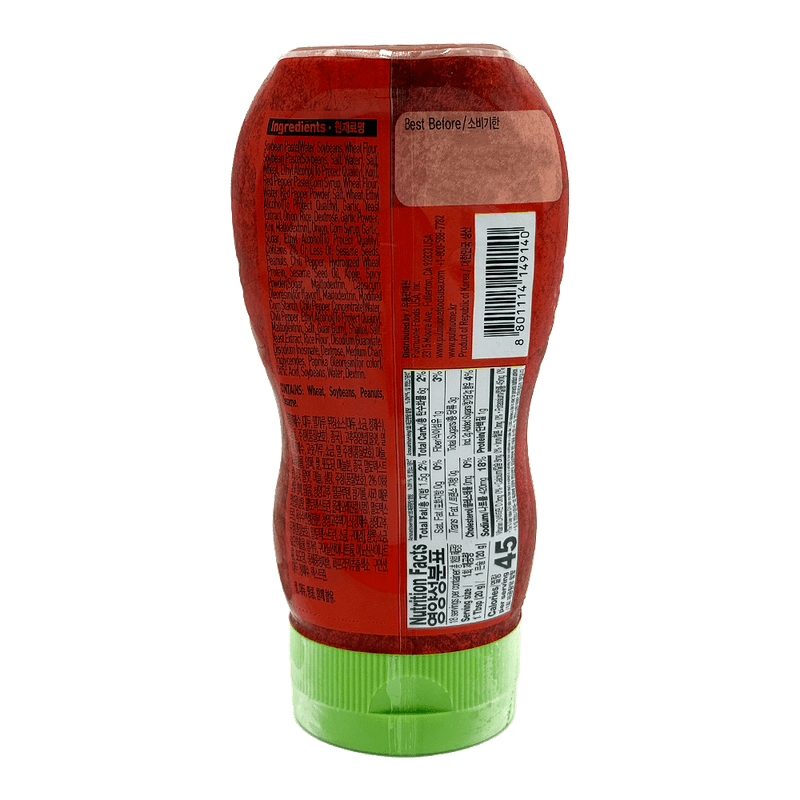 Spicy-Ssamjang-Tube-Type-0.79-Lb--360g-