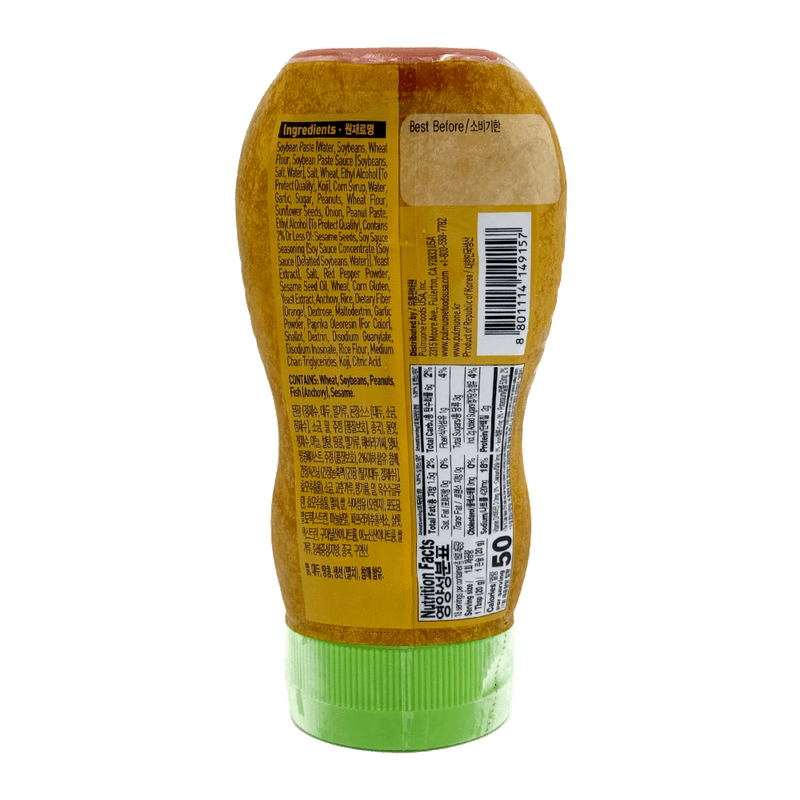 Mild-Ssamjang-Tube-Type-0.79-Lb--360g-