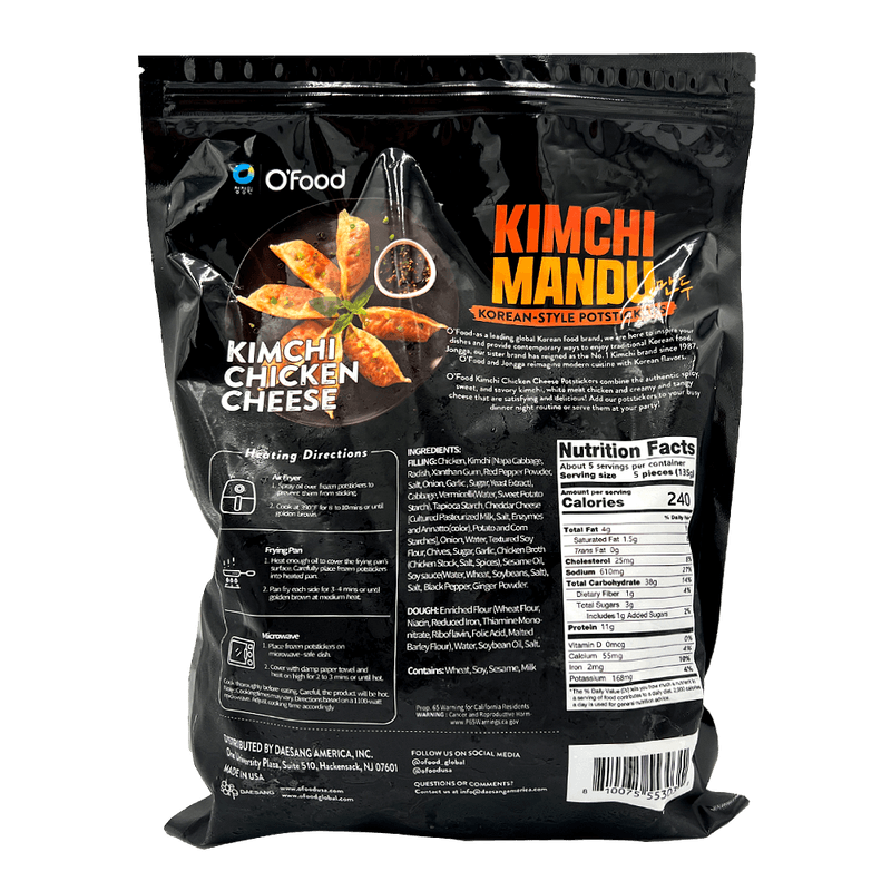 Kimchi-Chicken-Cheese-Dumpling-1.5lb-680g-