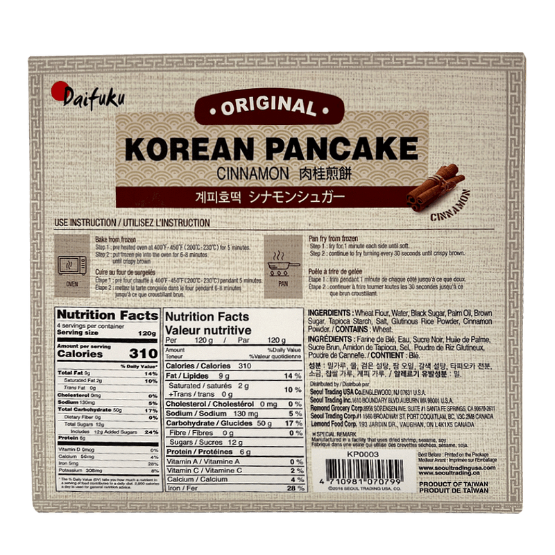 Cinnamon-Pancake-1.1lb-480g-